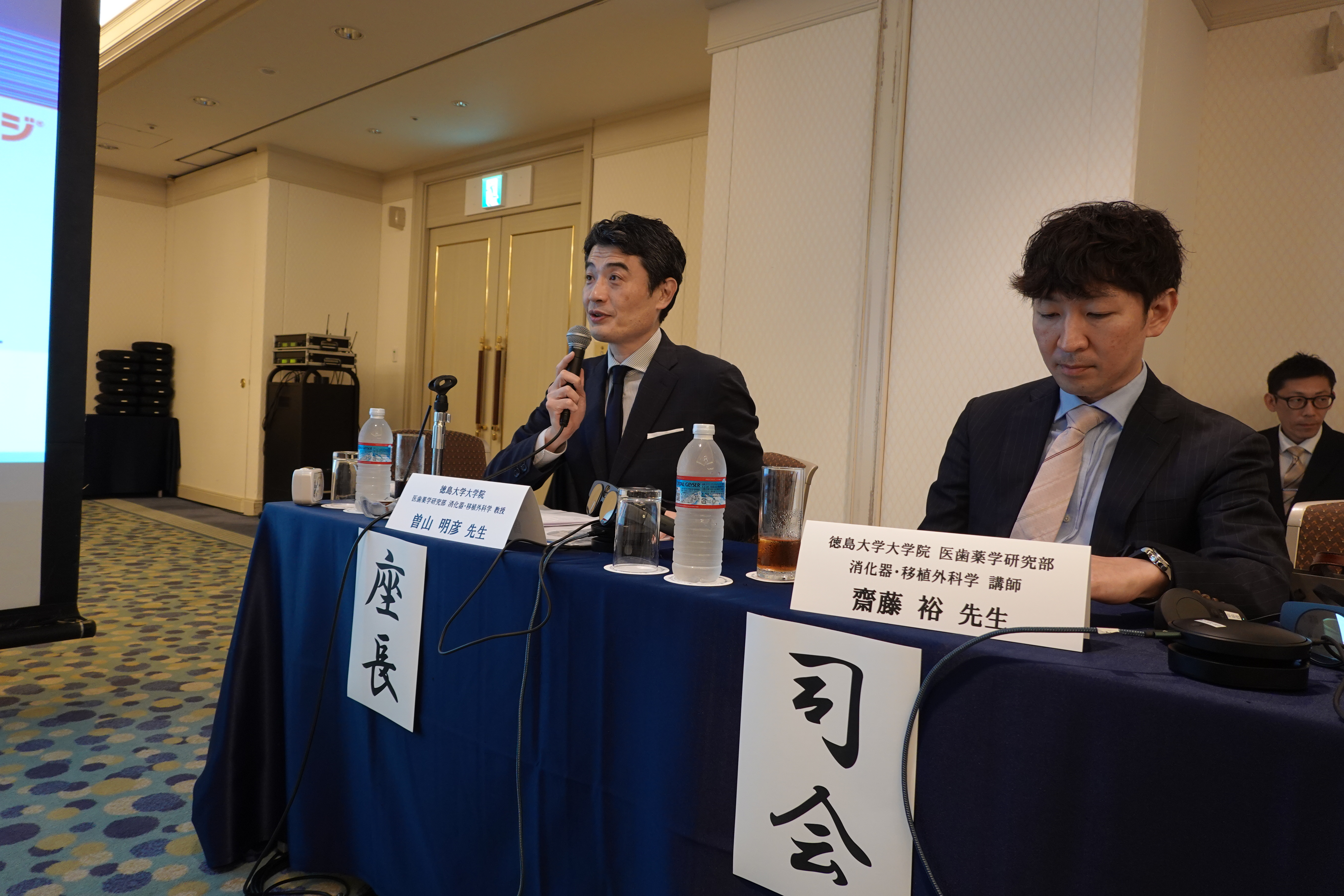 Biliary Tract Cancer ARカンファレンスを開催しました